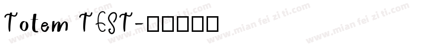 Totem TEST字体转换
